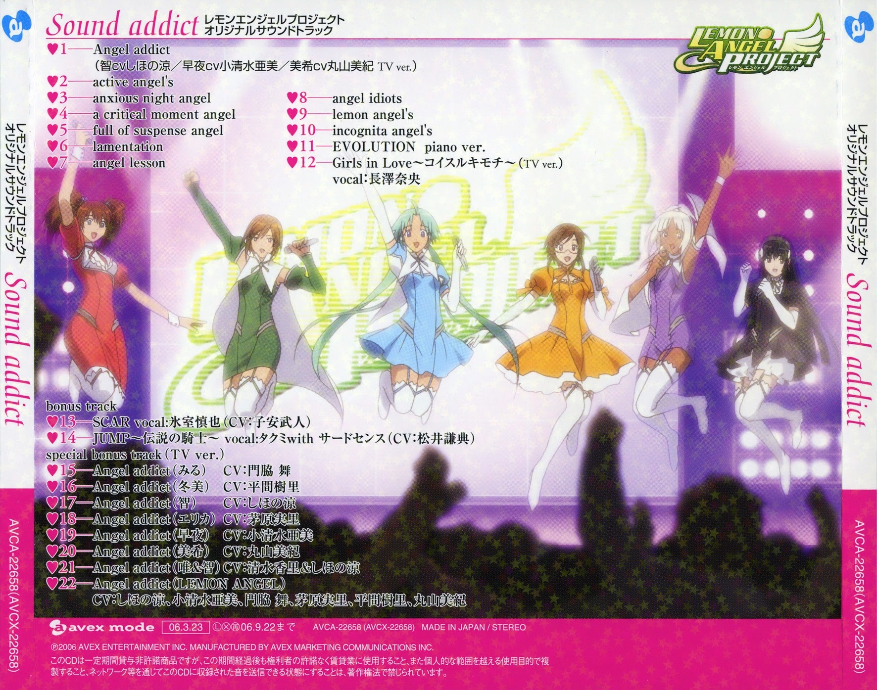 アニメ Dream Line Out 1st Album s-l400.jpg